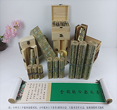 江海胡也佛金瓶梅秘戏图3卷-小中大三版